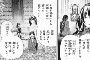 リネアール