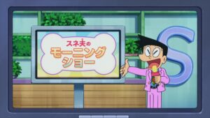 骨川 スネ夫