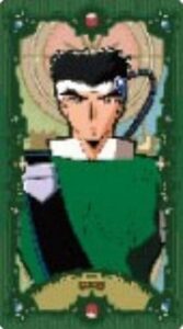 ジェオ・メトロ