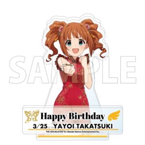 高槻 やよい