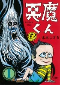 松下一郎