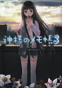 羽矢野 薫子