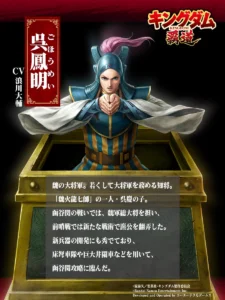 呉鳳明