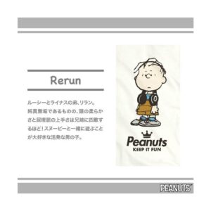 リラン・ヴァン・ペルト
