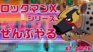 フレイム・ハイエナード