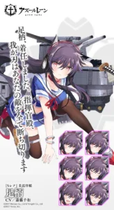 足柄