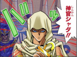神官シャダ
