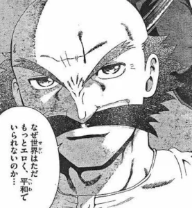 馬 剣星