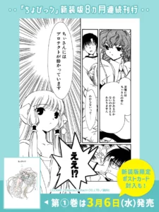 柚姫