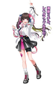 海原 ミチル