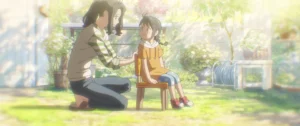 岩戸 椿芽