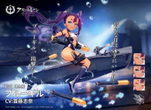 ブルーギル
