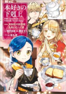 アナスタージウス