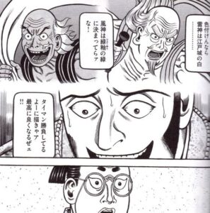 織田 頼長