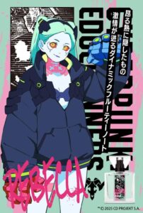 レベッカ