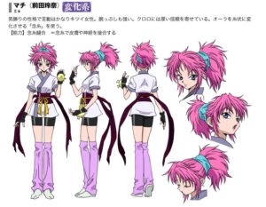 マチ=コマチネ