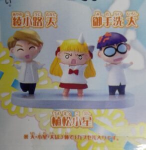 御手洗 大