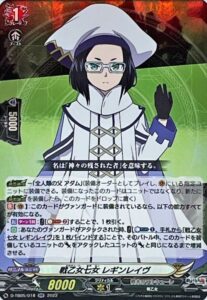 レギンレイヴ