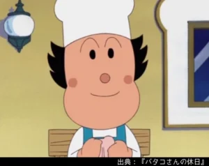 バタコさん