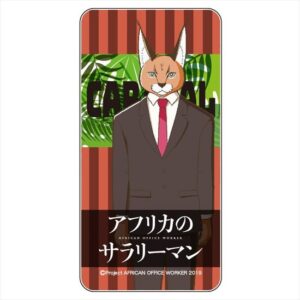 カラカル