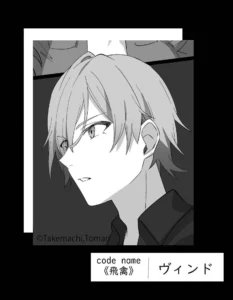 ≪飛禽≫ヴィンド
