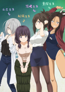 立花母