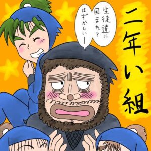 松千代万