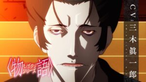 貝木 泥舟