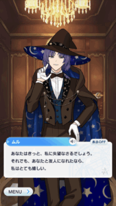 昔のムル