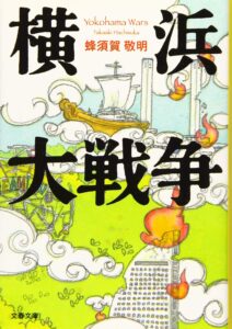 多摩の大神