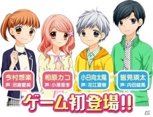 小日向太陽