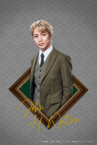 ジョン・H・ワトソン