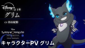 グリム