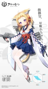 有明