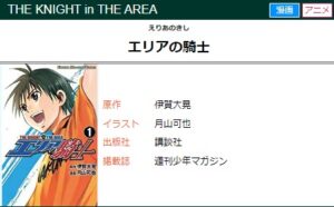 藤田 京太郎