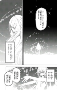 大賢者 → 智慧之王