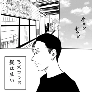 岸 アラタ