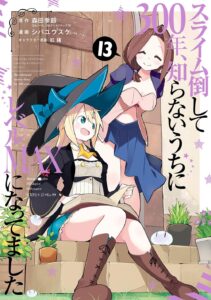 ユフフ
