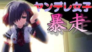 山科 京