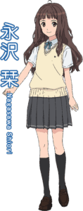 永沢 栞