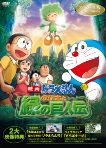 キー坊