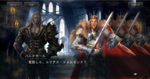 バルタザール
