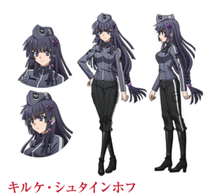 キルケ・シュタインホフ