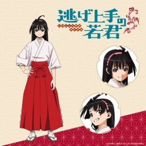 亜也子