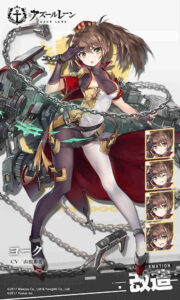 ヨーク