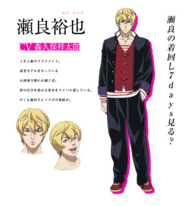 瀬良 裕也