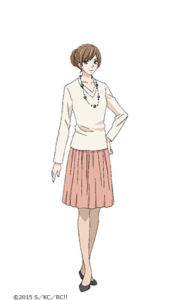 相川 絵里