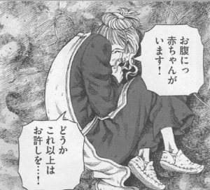 アルネイズ