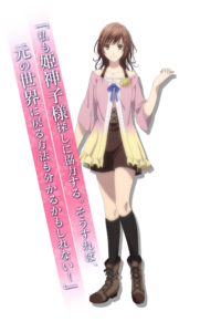 結月