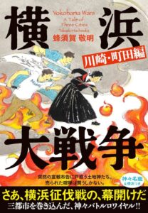 王